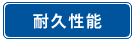 �ϋv���\
