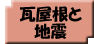 �������ƒn�k