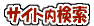 �T�C�g������