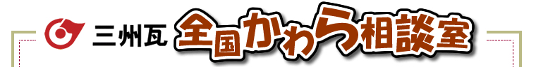 �O�B���E�S������瑊�k��