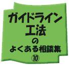�K�C�h���C���H�@