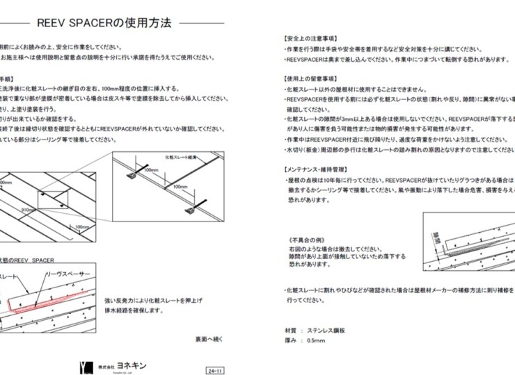 AG-001