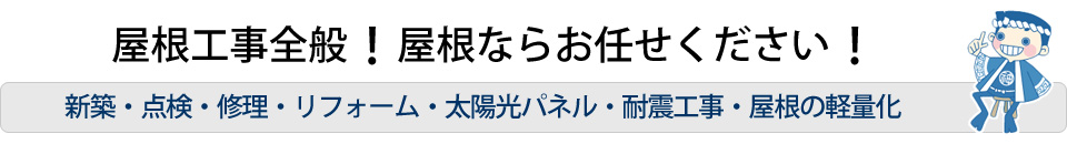 �����̂��ƂȂ炨�C����������
