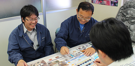 中古住宅リフォーム相談