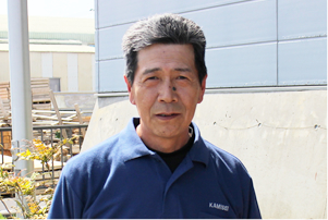 松永康雄